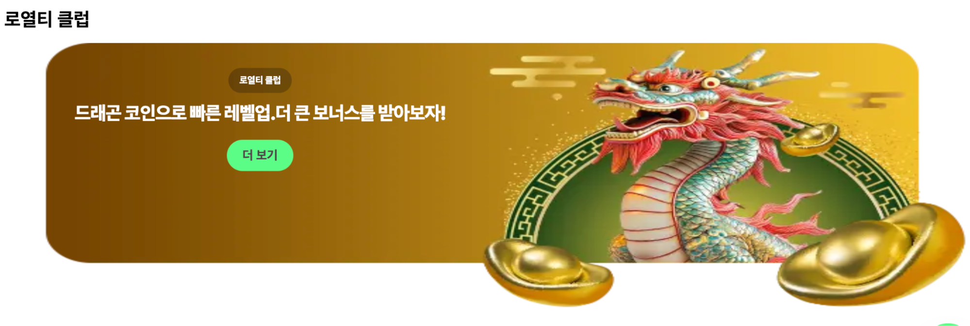 온라인홀덤 사이트 추천 TOP 10 (2026)｜족보·전략·필승 가이드