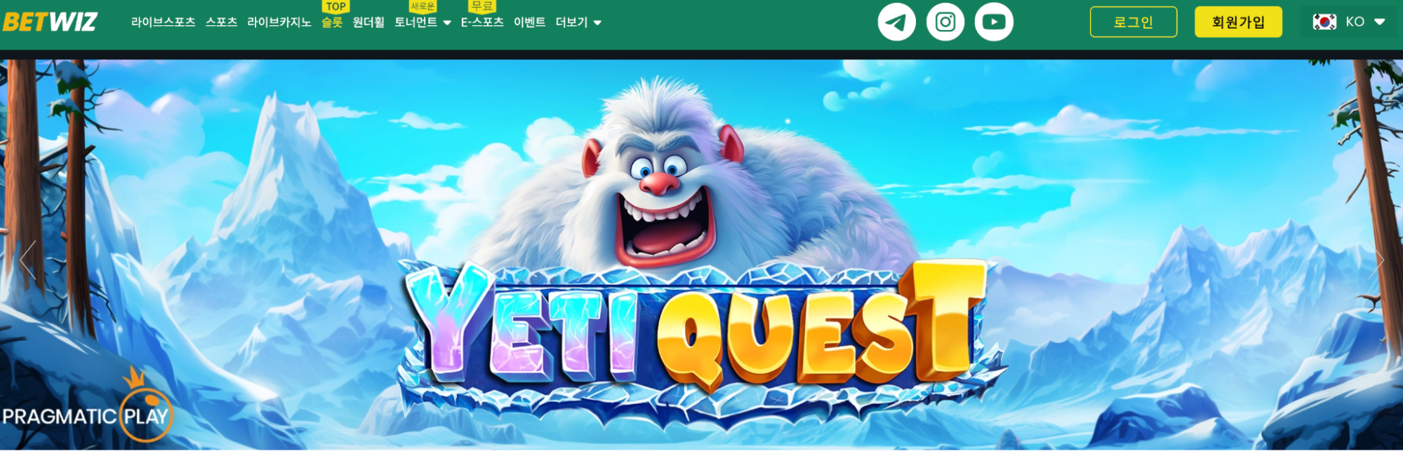 온라인홀덤 사이트 추천 TOP 10 (2026)｜족보·전략·필승 가이드